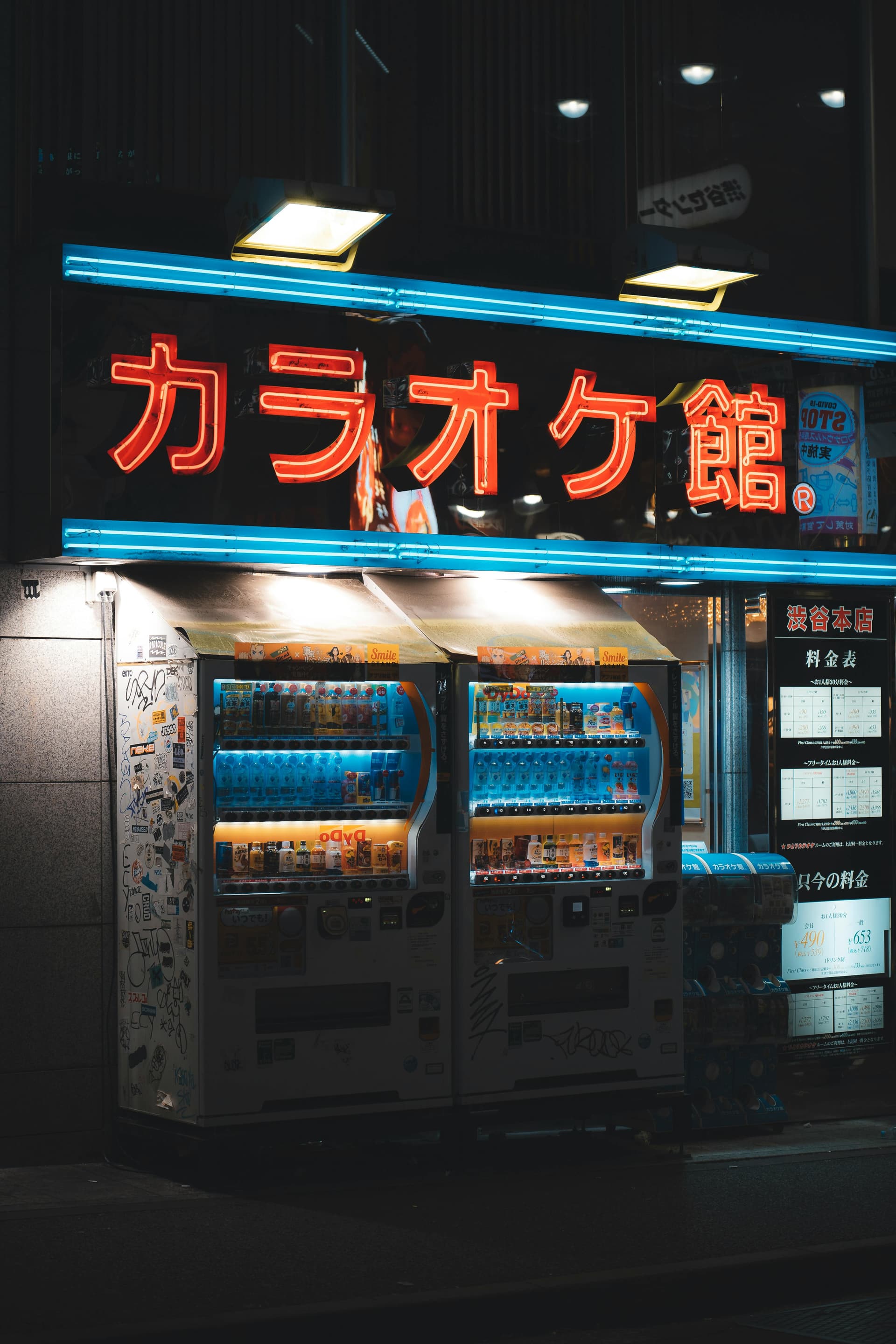 Where to Stay in Tokyo for Nightlife & Late-Night Energy