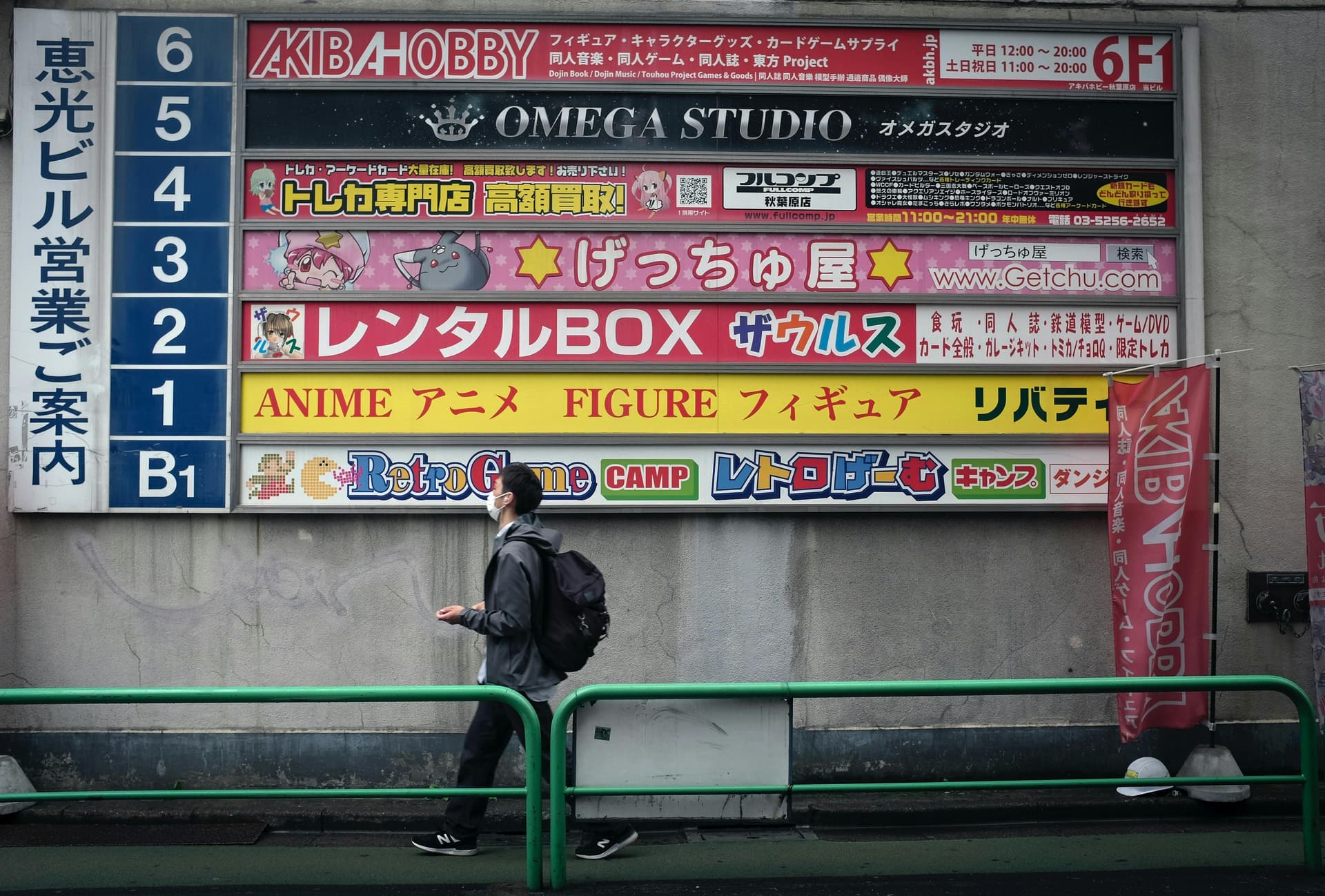Tokyo Anime Guide: Anime and Otaku Culture in Tokyo