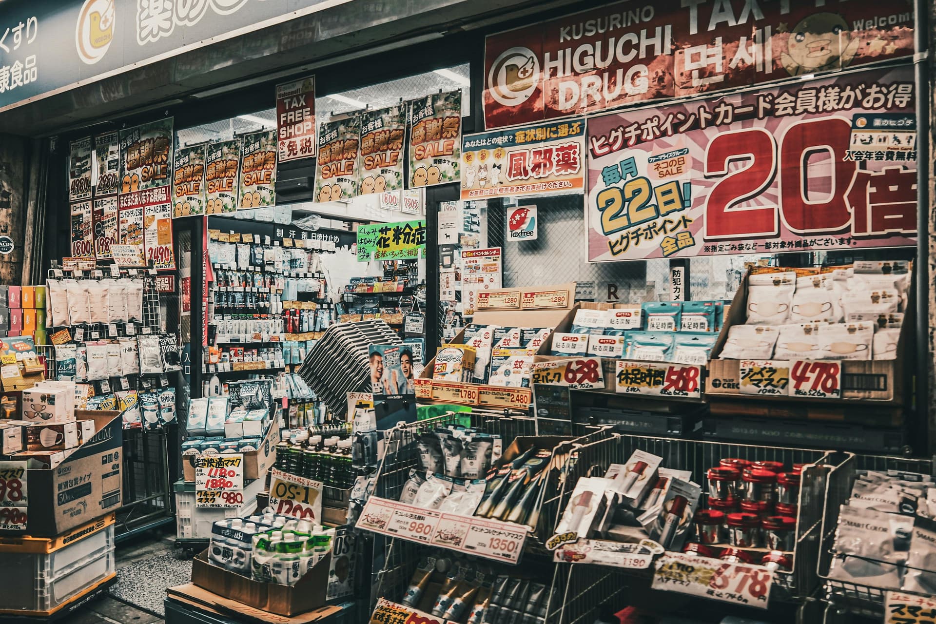 Tokyo Travel Costs: Understanding Daily Expenses and Pricing