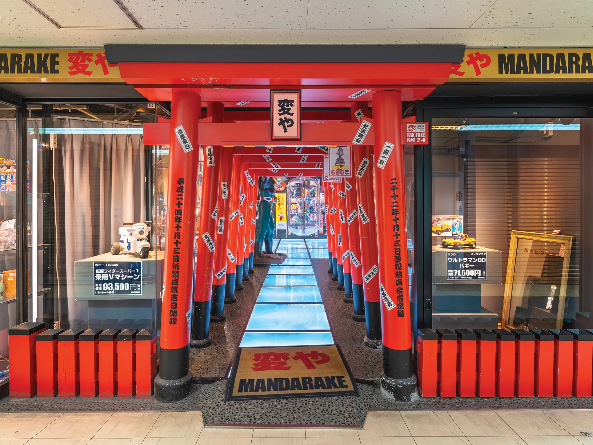 Nakano Broadway: The Honest Guide to Tokyo's Demanding Collector Hub