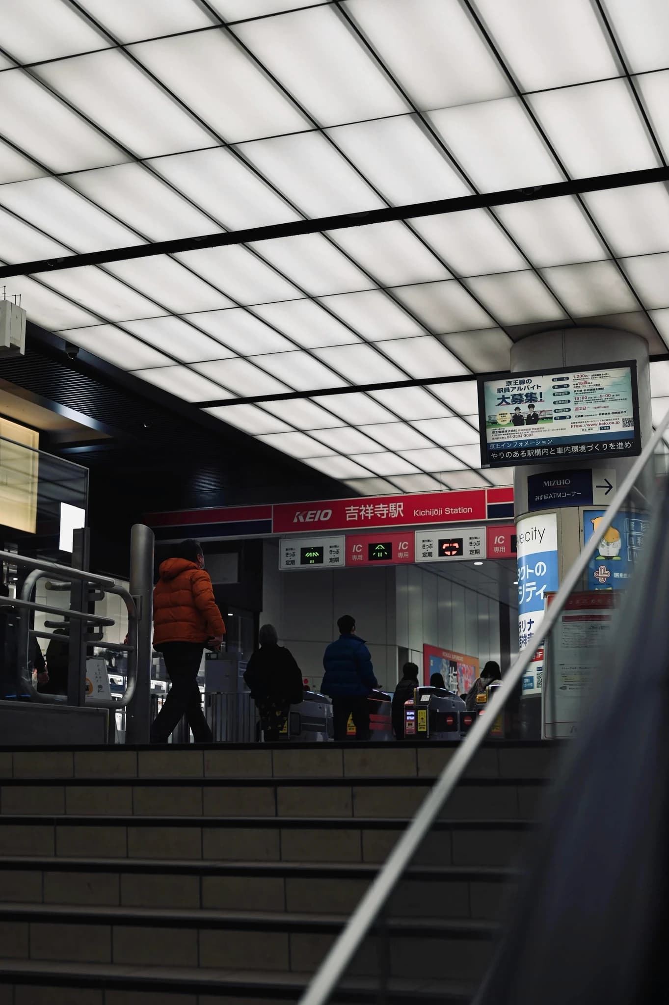 Kichijoji: Tokyo's Most Wanted Neighborhood Has No Temple