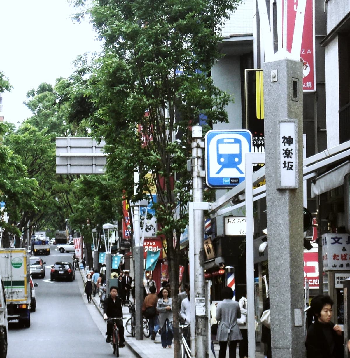 Kagurazaka: Tokyo's French-Japanese Neighborhood