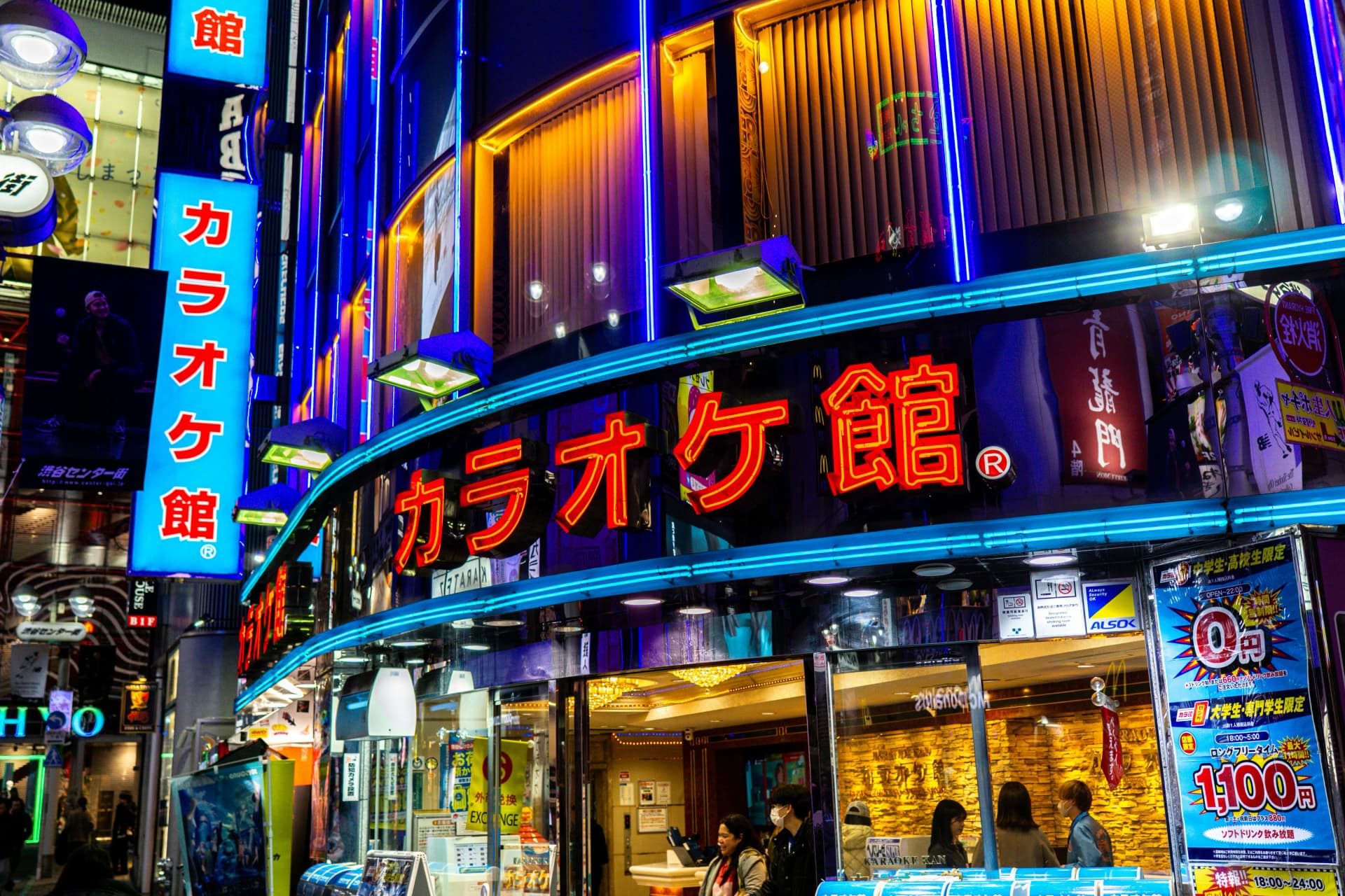 Karaoke in Tokyo: How It Actually Works