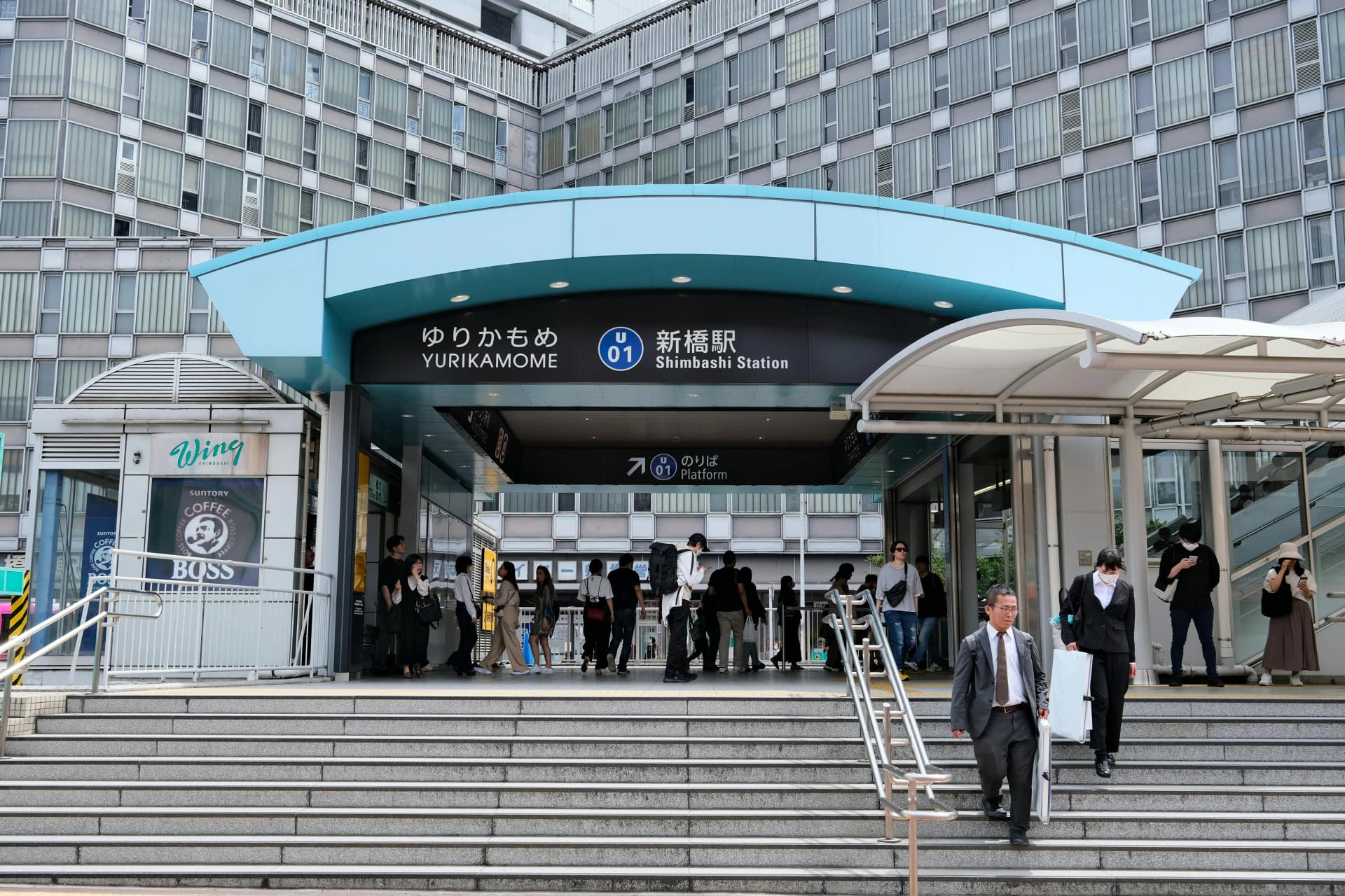Shimbashi: The District Tokyo Built First