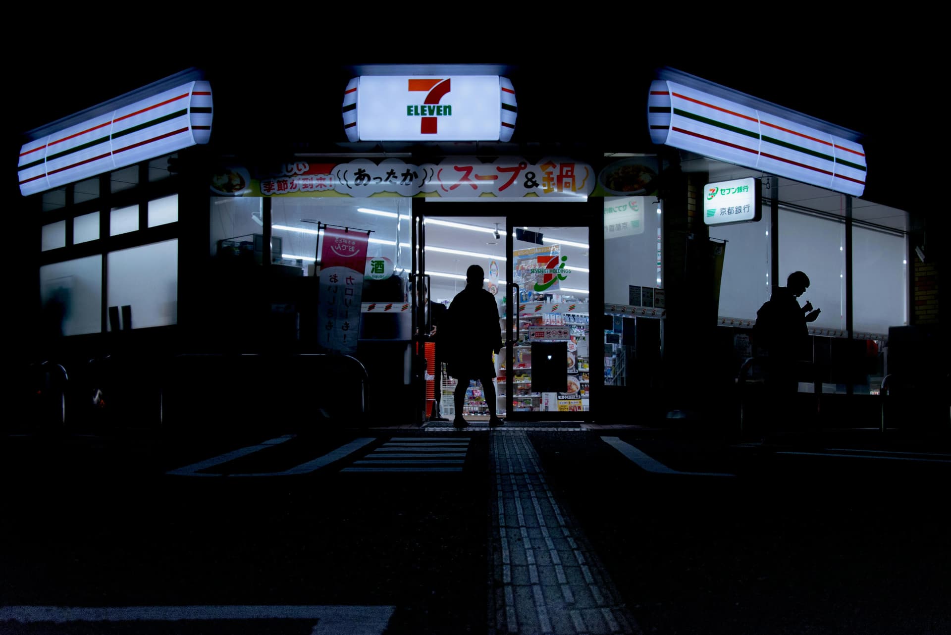 Tokyo Convenience Stores: What コンビニ Actually Are (And Why They Matter)