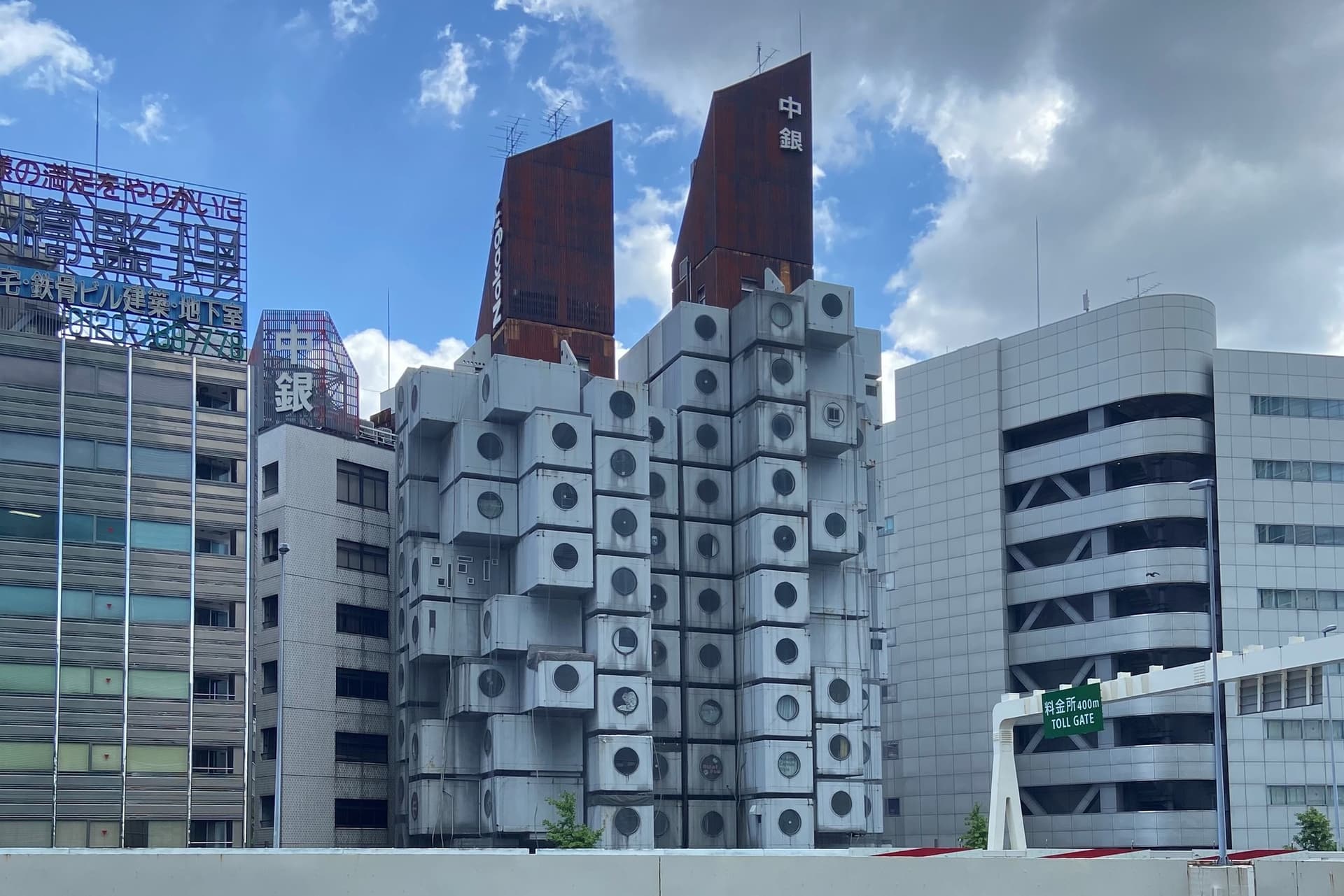 The former Nakagin Capsule Tower in Ginza, demolished in 2022, showing its stacked prefabricated capsule modules