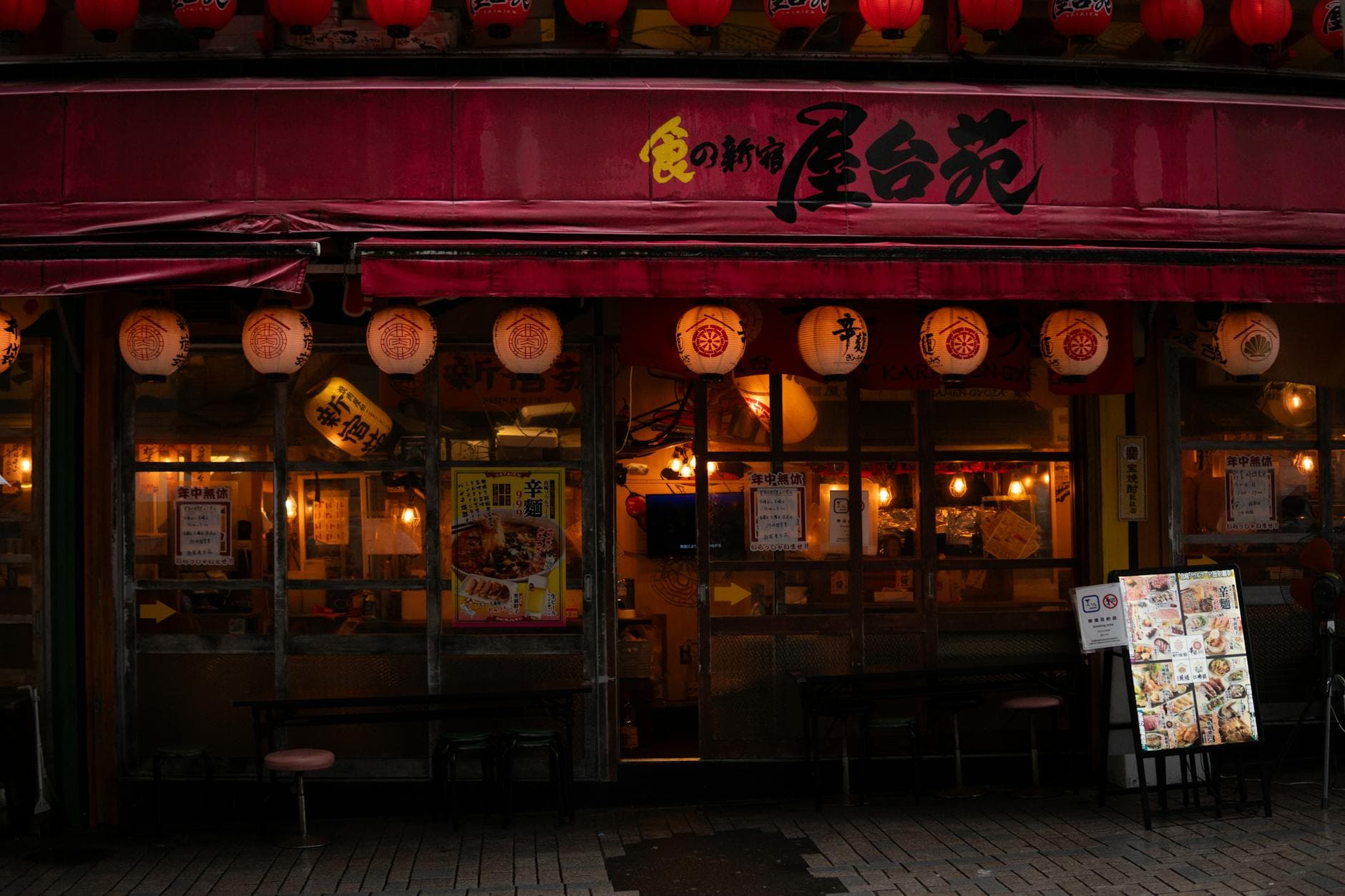 Cozy Japanese restaurant with red lanterns and warm interior lighting