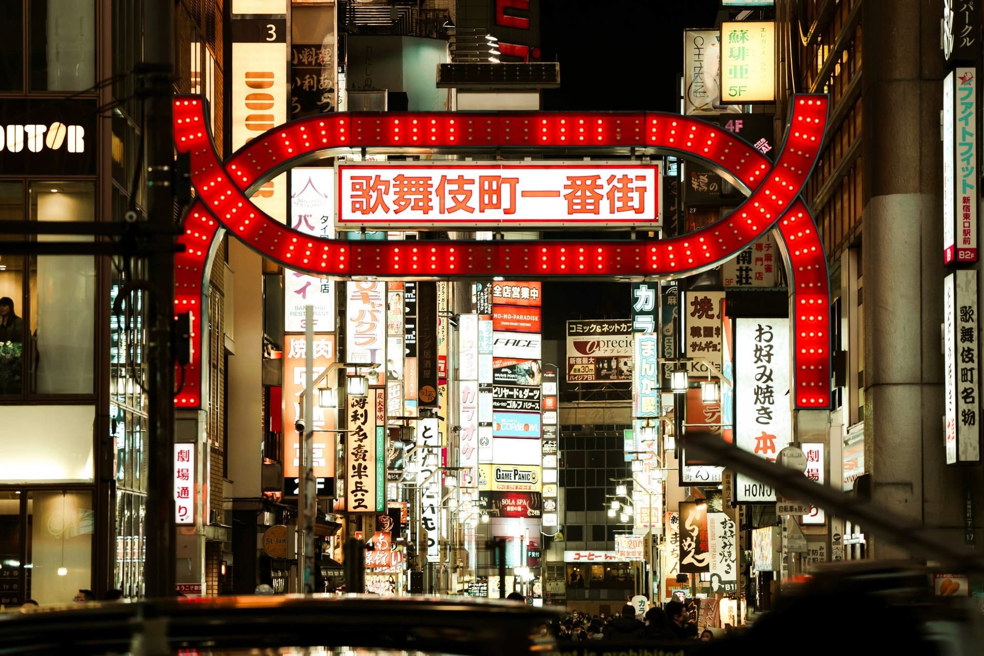 Nishi-Shinjuku backstreet with old produce shop and skyscrapers behind