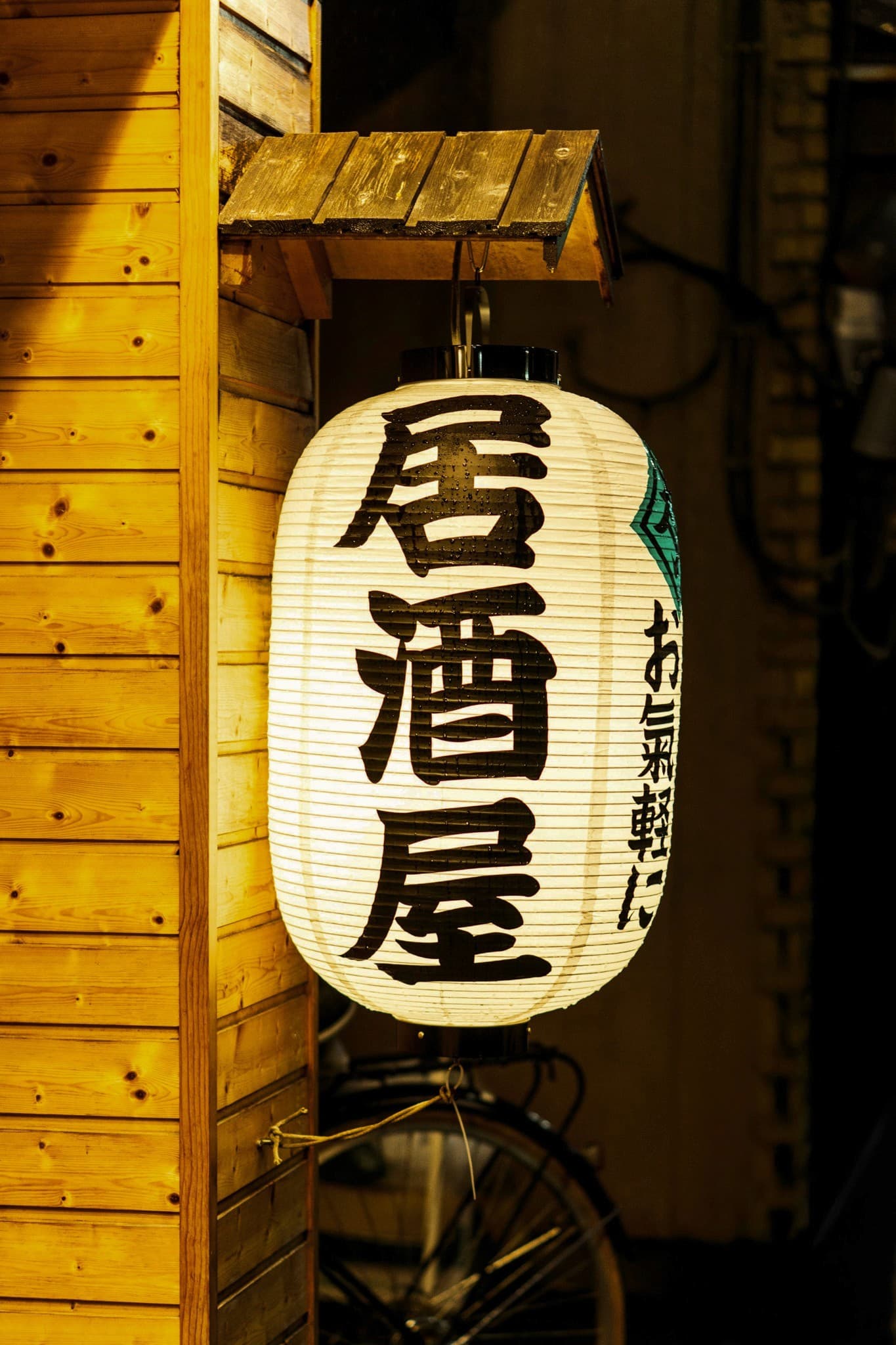 Red lantern inviting guests into izakaya