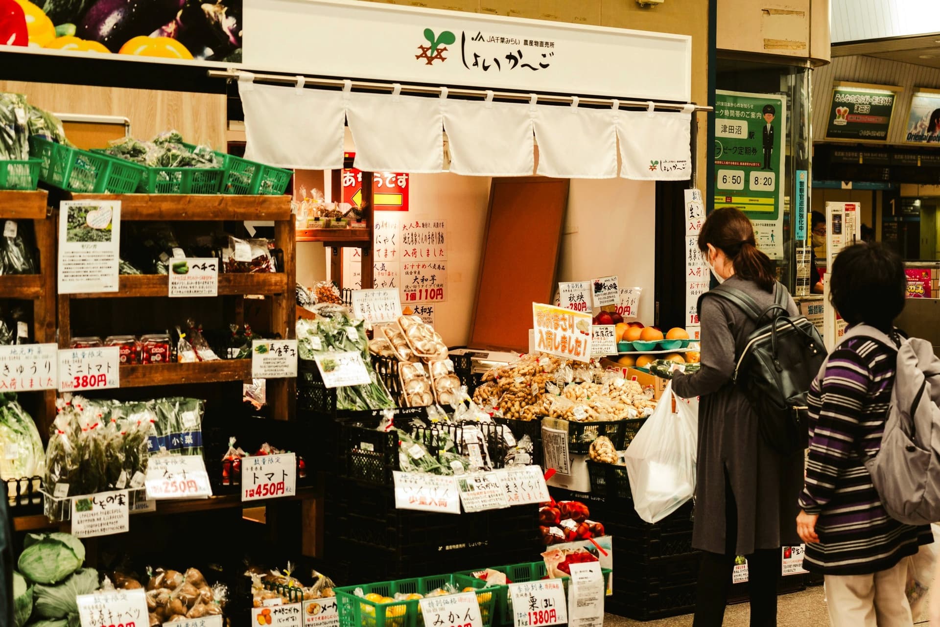 Local market stall in Yanaka