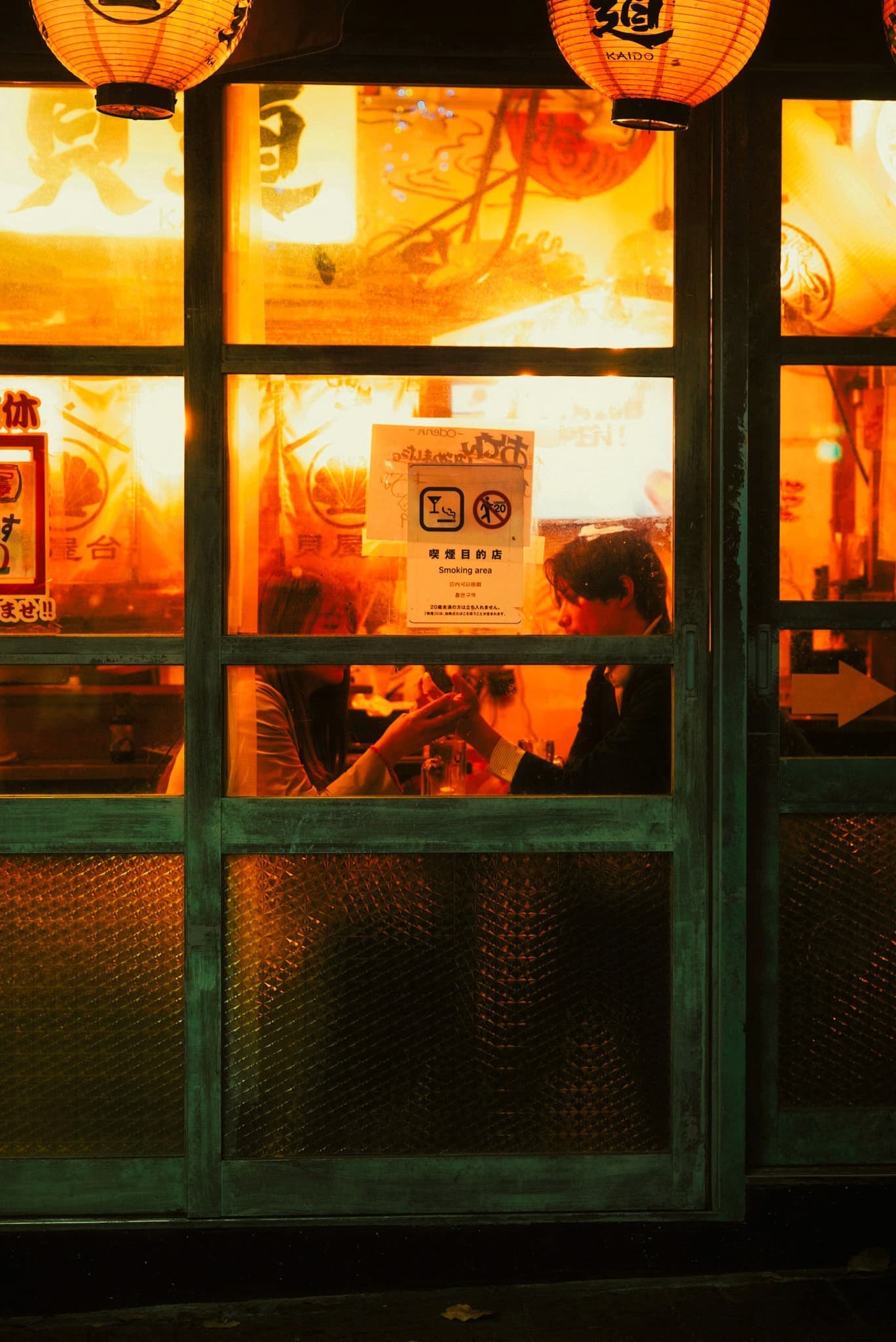 Nishi Ogikubo Bar