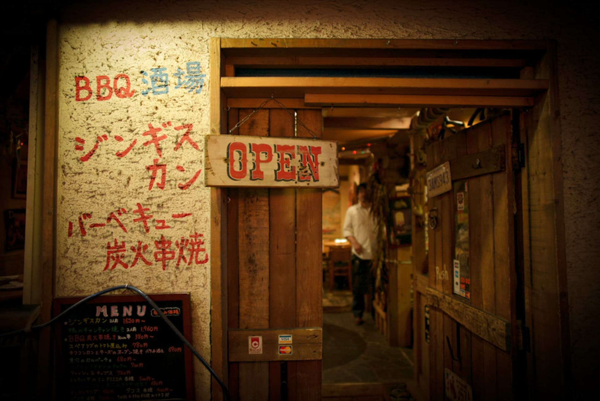 Exterior with English Signs of Suginami Ward Bar