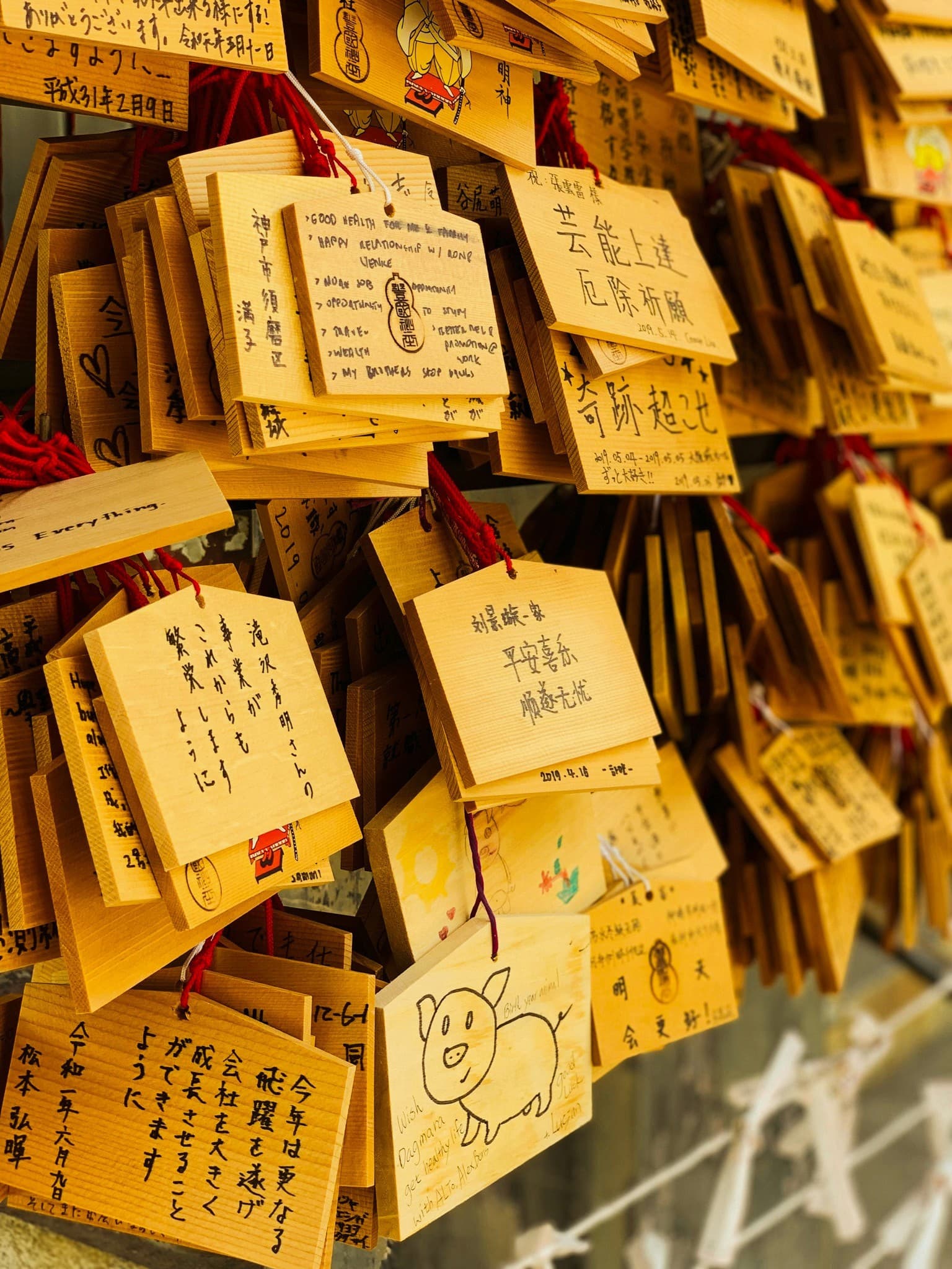 Shrine decorations and prayers