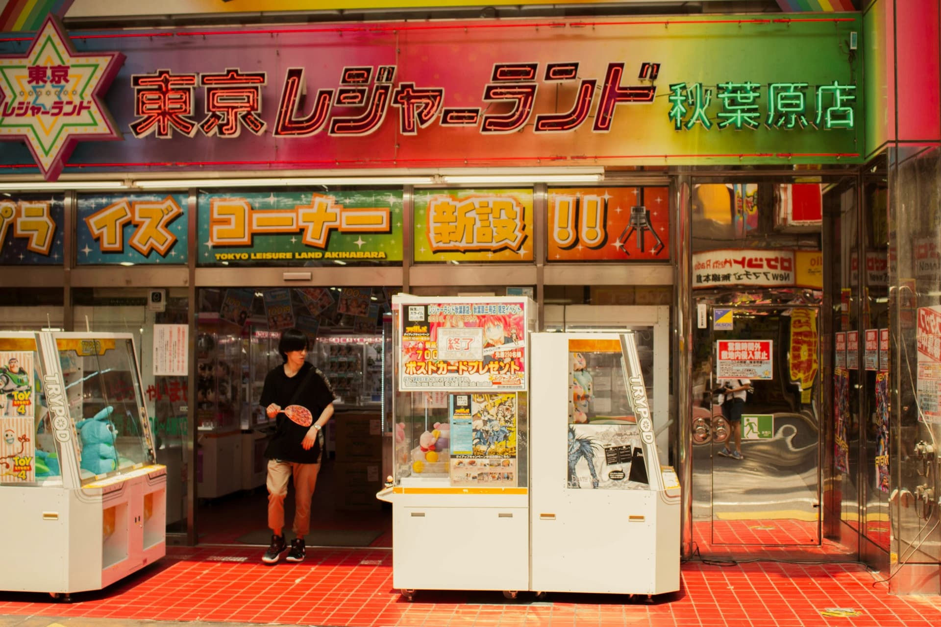 Colorful Akihabara arcade entrance with UFO catchers and bright signage
