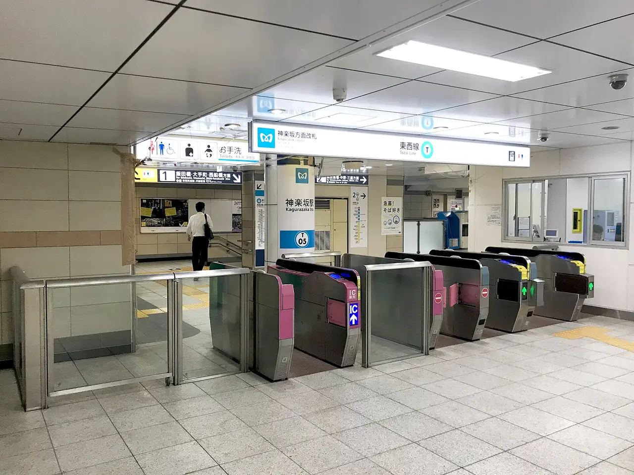 Ticket gates at Kagurazaka Station on the Tokyo Metro Tozai Line