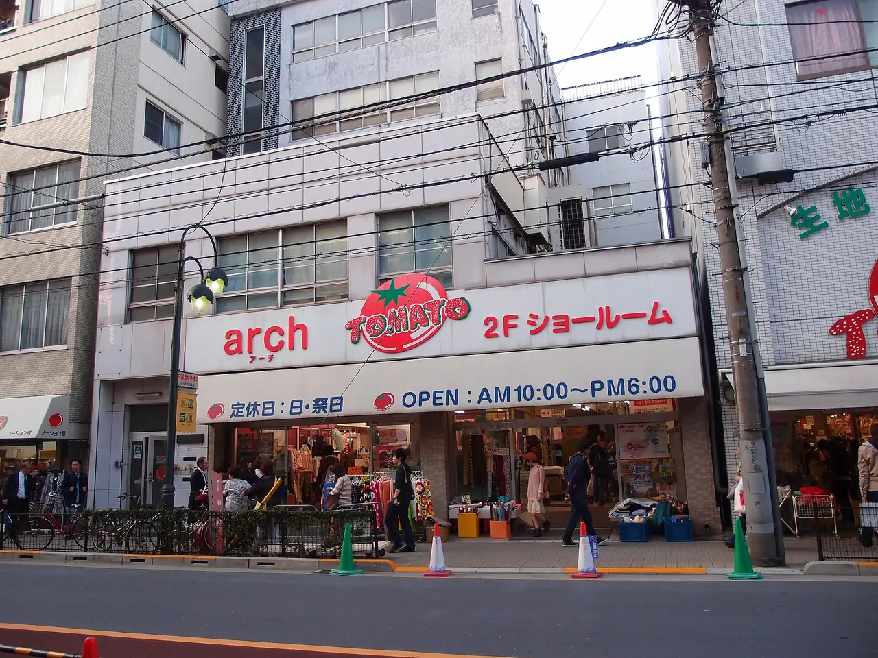 Tomato arch storefront in Nippori showing 10am to 6pm hours and Sunday and holiday closing