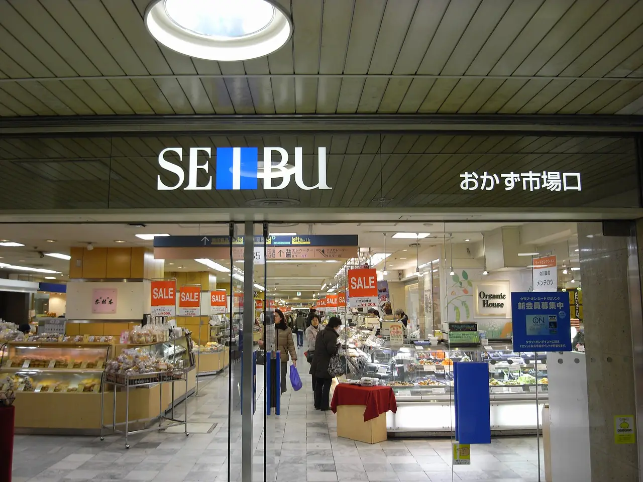 Shoppers at the entrance to the prepared food hall in a Seibu department store basement