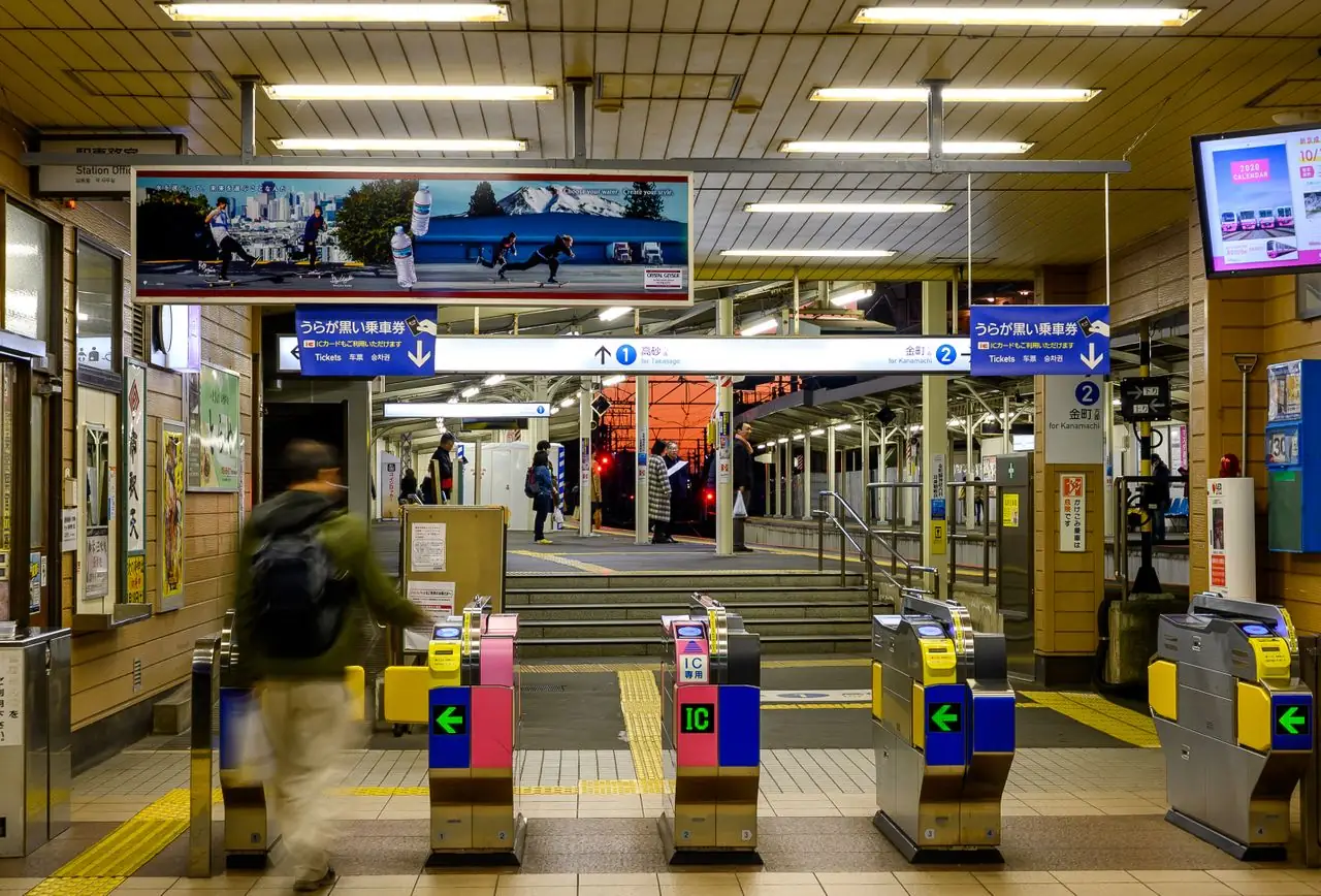 Automatic ticket gates with IC card readers at a Japanese train station