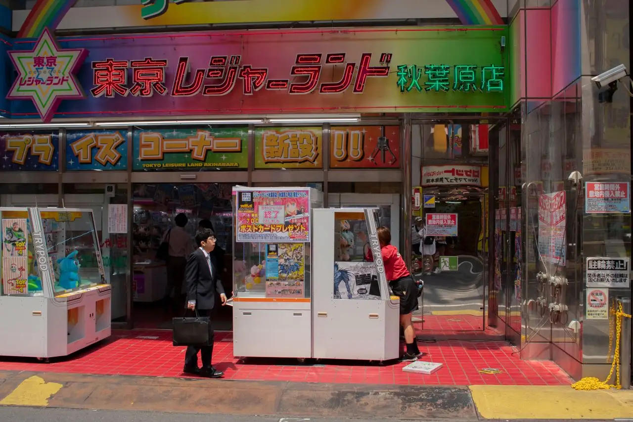 Prize machines at the entrance of the Tokyo Leisure Land arcade in Akihabara