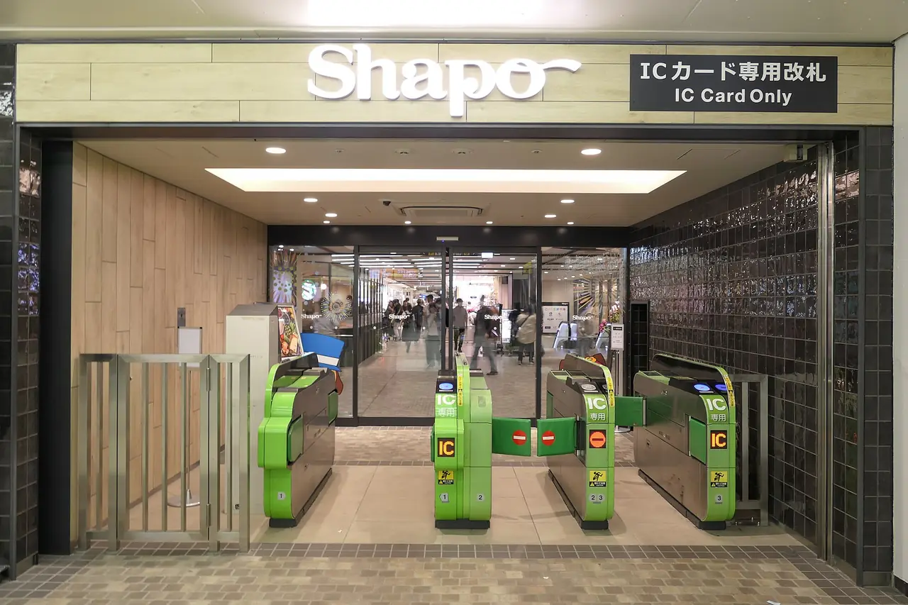 IC card only ticket gates at JR Koiwa Station in Tokyo