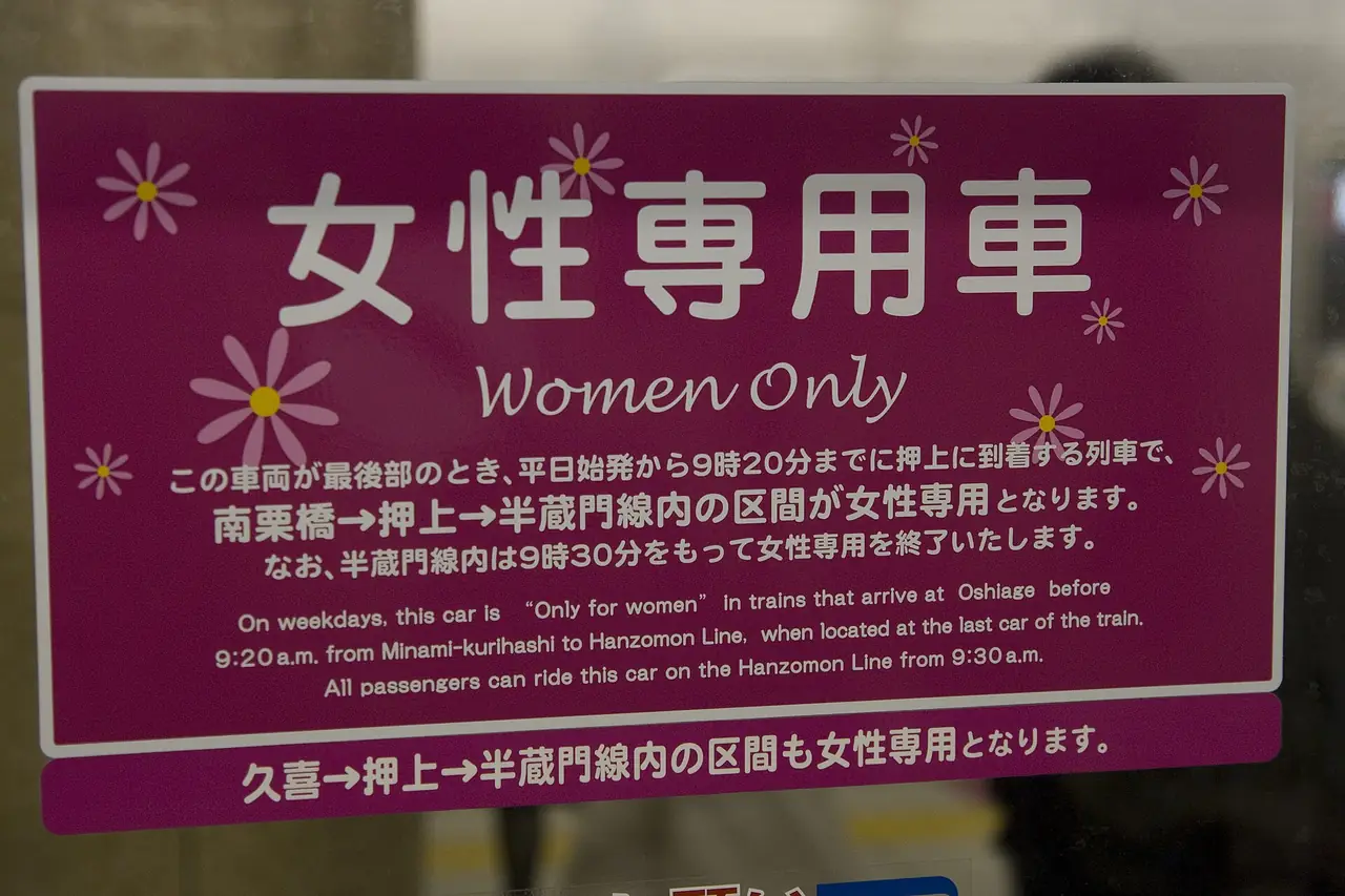 Pink women only car notice for trains running through onto the Hanzomon Line